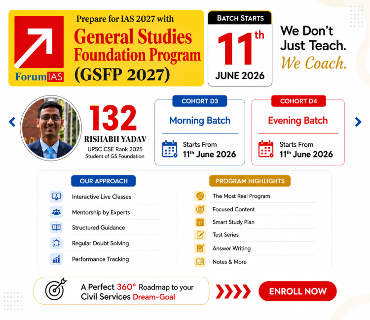 GS Foundation Program