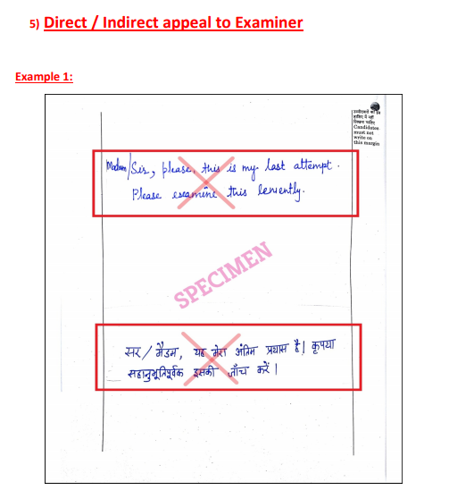 Common Mistakes In Mains Examination |ForumIAS