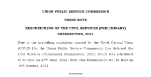 UPSC CSE Prelims 2021 postponed