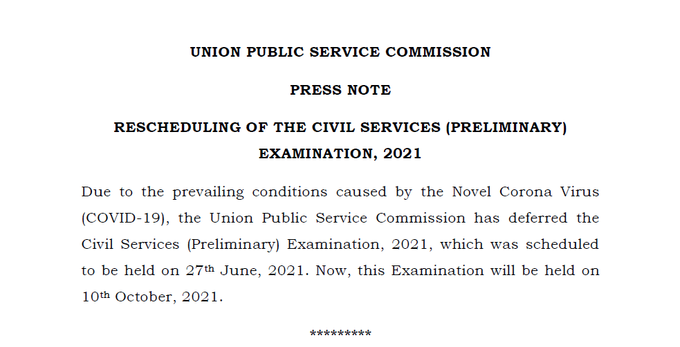 UPSC CSE Prelims 2021 postponed