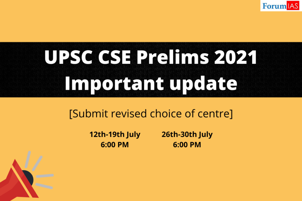UPSC CSE 2021 Prelims - Update