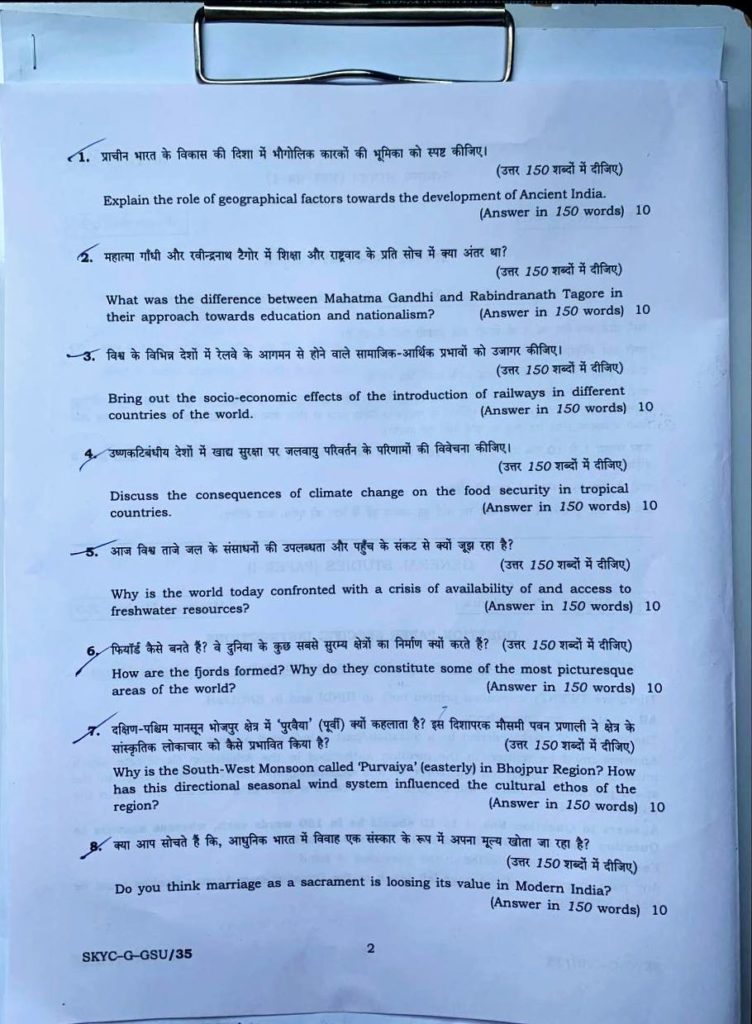 Upsc Mains 2023 Gs 1 Question Paper Pdf Forumias