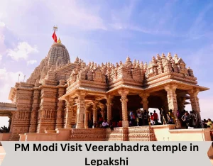 PM Modi Visit Veerabhadra temple in Lepakshi