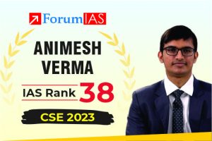 Animesh Verma UPSC IAS Topper 2023 AIR 38 