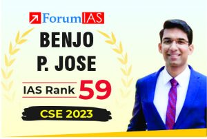 Benjo P Jose, UPSC IAS 2023 Topper AIR 59