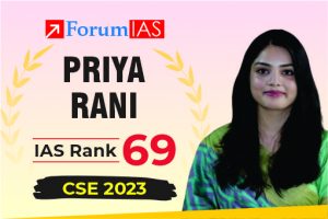 Priya Rani UPSC IAS 2023 Topper AIR 69