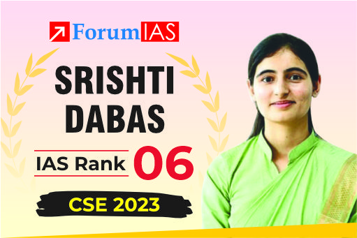 Srishti Dabas UPSC IAS 2023 Topper AIR 6 Biography, State, Marksheet ...