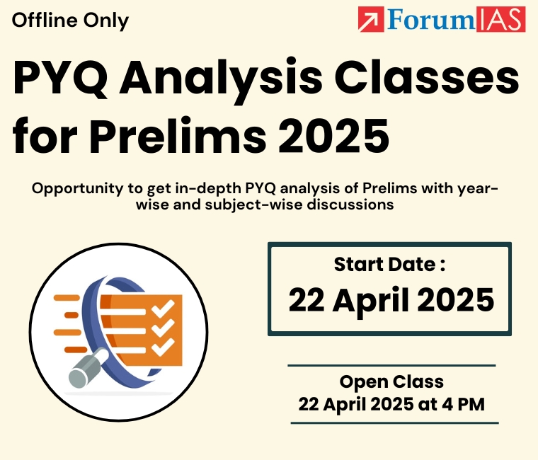 Quasi State ForumIAS Blog