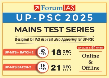 UPPSC ForumIAS Mobile Banner